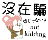 843014940