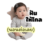 843015205