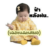 843015210