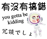 843015241