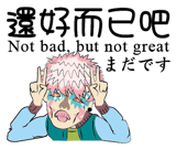 843015242