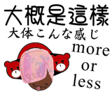 843015252