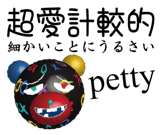 843015258