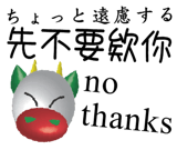 843015261
