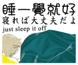 843015472