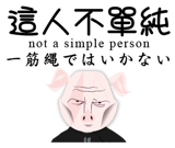 843015486