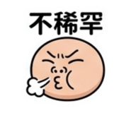 843017623