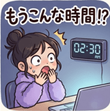 843018208
