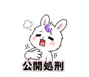 843018371