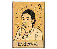 843019607