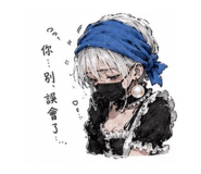 843020017