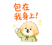 843021399