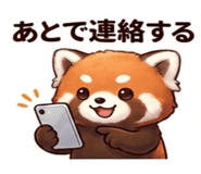 843021848