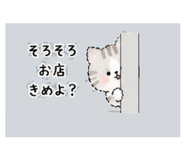 843022322