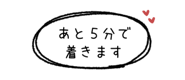 843022764