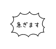843022774