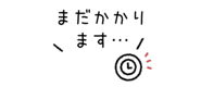 843022775