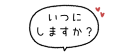 843022785