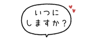 843022785