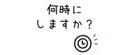 843022787