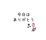 843022790