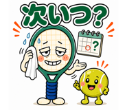 843023023