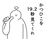 843023436