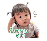 843023812