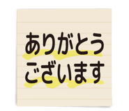 843023829