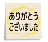 843023830