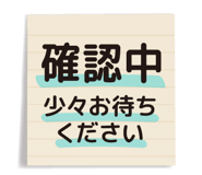 843023835