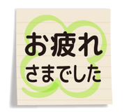 843023844