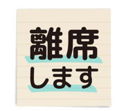 843023857