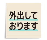 843023858