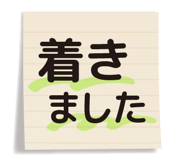 843023861