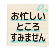 843023863