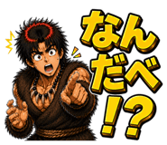 843024075
