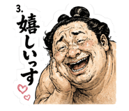 843024203