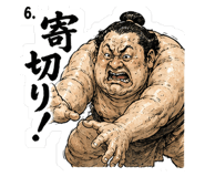 843024206