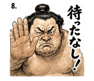 843024208