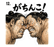 843024212
