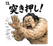 843024213