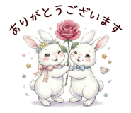 843024313
