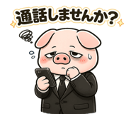 843025382