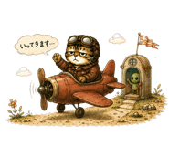 843025485