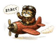 843025486