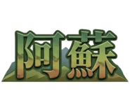 843026993