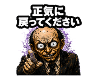 843027329