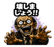 843027331