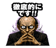 843027332